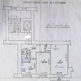 Продаж  двокімнатної квартири стандартного планування ,Чешка. Стан середній житл. Шевченковский. фото 9