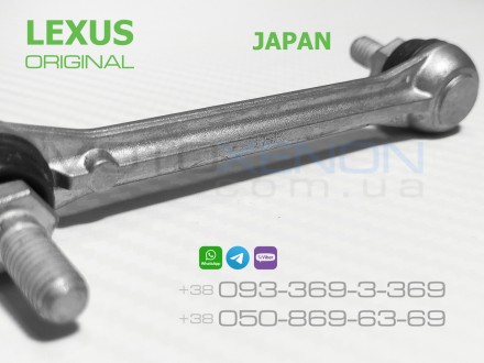 Тяга датчика положення кузова Lexus RX270 RX350 RX450h (2009-2015) 89408-48030 8. . фото 3