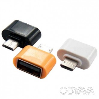Адаптер OTG USB — microUSB перехідник мама короткий