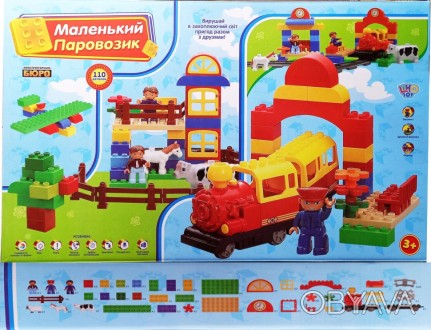 Это детский игровой набор, предназначен для сборки железной дороги и небольшой ф. . фото 1