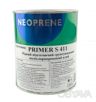 Ґрунтовка PRIMER S 411 рідкий підготовчий ґрунтувальний полихлоропреновый клей
П. . фото 1