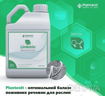 https://plantonit.ua.market/

Plantonit LinAmin -комплексний антистресовий пре. . фото 1
