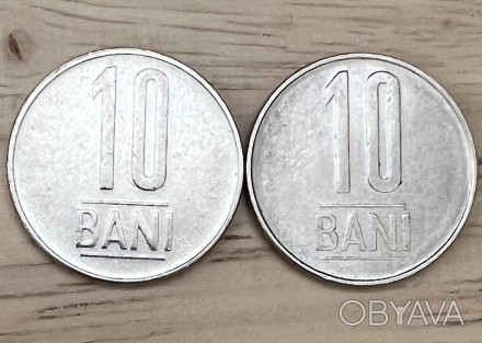 Румыния. Набор монет без повтора.