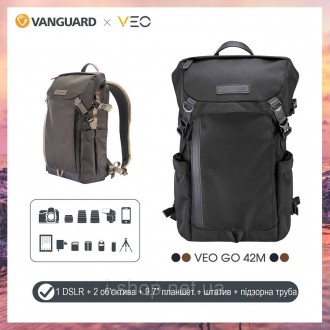 Рюкзак Vanguard VEO GO 42M з накидкою від дощу призначений насамперед для DSLR к. . фото 8