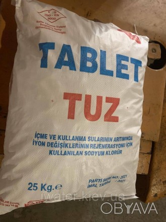 Соль таблетированная, 25 кг 