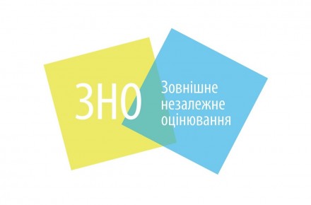 Підготовка до ЗНО/НМТ з математики (80 грн/год) - Репетитор з математики. Київ. фото 1 Підготовка до ЗНО/НМТ з математики (80 грн/год) - Репетитор з математики. Київ. фото 1