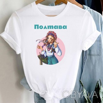 Полный ассортимент товара можно посмотреть здесь:
 
 
Женская футболка Полтава. . . фото 1
