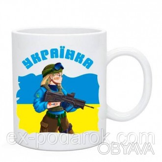 
Чашка Украинка! 
	Материал: Керамика
	Размер: 330 мл
 Макет может быть отредакт. . фото 1