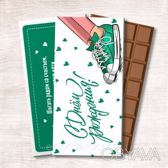 Весь ассортимент шоколадных плиток смотрите в каталоге
 
Шоколадка С Днем Рожден. . фото 1