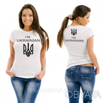 Полный ассортимент товара можно посмотреть здесь:
 
 
Женская Футболка "I'M UKRA. . фото 1