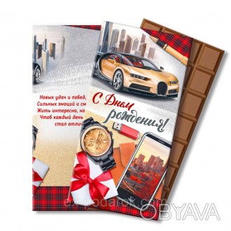 Весь ассортимент шоколадных плиток смотрите в каталоге
 
Шоколадка "С Днем Рожде. . фото 1