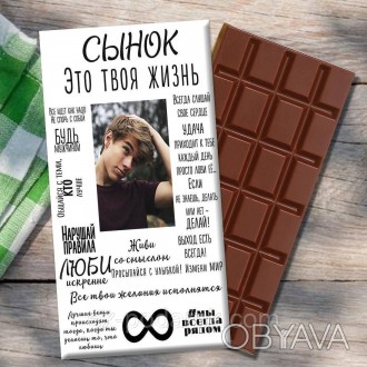  
Шоколадка для сына с фото. Шоколадка "Сынок это твоя жизнь"
Вкусный шоколад яв. . фото 1