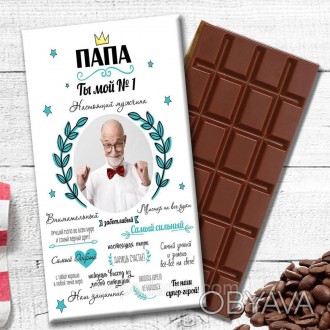 Весь ассортимент шоколадных плиток смотрите в каталоге
 
Шоколадка Папе. Шоколад. . фото 1