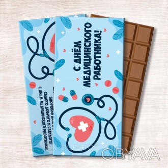 Весь ассортимент шоколадных плиток смотрите в каталоге
 
Шоколадки С днем медици. . фото 1