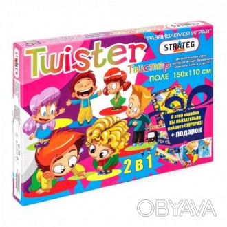 Веселая и увлекательная игра "Твистер" прекрасно подойдет для игры как детям так. . фото 1