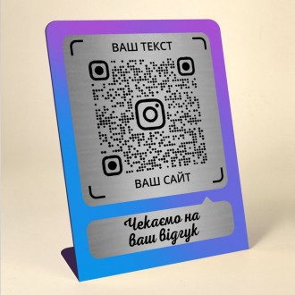Табличка на стіл Qr-код для оплат і відгуків інсталізитка на стіл для кафе, сало. Київ. фото 1 Табличка на стіл Qr-код для оплат і відгуків інсталізитка на стіл для кафе, сало. Київ. фото 1