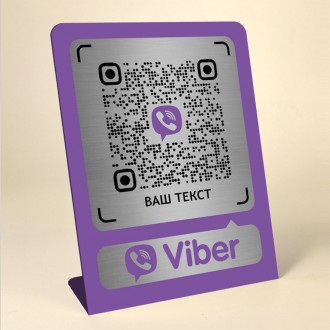 Табличка на стіл Qr-код для оплат і відгуків інсталізитка на стіл для кафе, сало. . фото 7 Табличка на стіл Qr-код для оплат і відгуків інсталізитка на стіл для кафе, сало. . фото 7