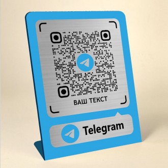 Табличка на стіл Qr-код для оплат і відгуків інсталізитка на стіл для кафе, сало. . фото 15 Табличка на стіл Qr-код для оплат і відгуків інсталізитка на стіл для кафе, сало. . фото 15