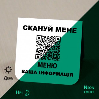 Фішки жетони на стіл меню з QR кодом для кафе та ресторанів, барів фастфуду або . . фото 9