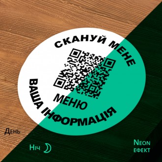 Фішки жетони на стіл меню з QR кодом для кафе та ресторанів, барів фастфуду або . . фото 7