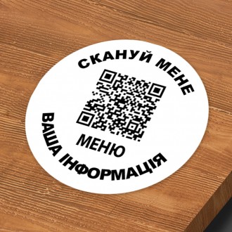 Фішки жетони на стіл меню з QR кодом для кафе та ресторанів, барів фастфуду або . . фото 6