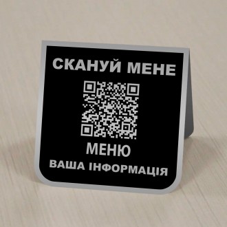 Фішки жетони на стіл меню з QR кодом для кафе та ресторанів, барів фастфуду або . . фото 11