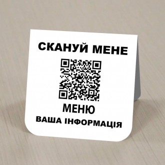 Фішки жетони на стіл меню з QR кодом для кафе та ресторанів, барів фастфуду або . . фото 8