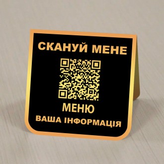 Настільна табличка з qr-кодом для меню ресторану. . фото 5 Настільна табличка з qr-кодом для меню ресторану
Металева табличка на стіл з QR . . фото 5