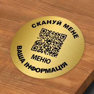Настільна табличка з qr-кодом для меню ресторану. . фото 7 Настільна табличка з qr-кодом для меню ресторану
Металева табличка на стіл з QR . . фото 7