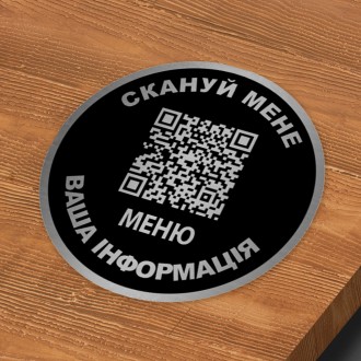 Настільна табличка з qr-кодом для меню ресторану. . фото 4 Настільна табличка з qr-кодом для меню ресторану
Металева табличка на стіл з QR . . фото 4