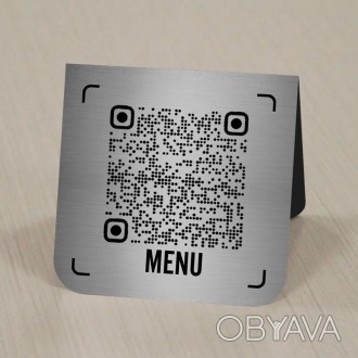 Qr-меню на металі з підставкою на стіл. . фото 1 Qr-меню на металі з підставкою на стіл
Металева табличка на стіл з QR Code меню . . фото 1