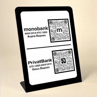 Металева табличка на стіл для оплати карткою через QR-код (будь-який банк). . фото 6 Металева табличка на стіл для оплати карткою через QR-код (будь-який банк)
матер. . фото 6