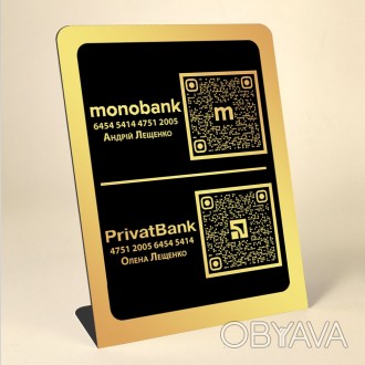 Металева табличка на стіл для оплати карткою через QR-код (будь-який банк). . фото 1 Металева табличка на стіл для оплати карткою через QR-код (будь-який банк)
матер. . фото 1
