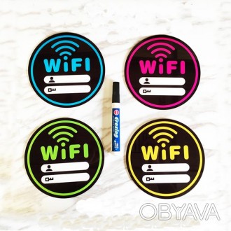 Металевий знак — настінна вивіска табличка кругла покриття пароль Wi-Fi. . фото 1 Металевий знак — настінна вивіска табличка кругла покриття пароль Wi-Fi
Цей прод. . фото 1