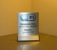 Настільна табличка для ресепшен із доступом до Wi-Fi. . фото 5 Настільна табличка для ресепшен із доступом до Wi-Fi
Опис:
Він може легко зображ. . фото 5