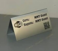 Табличка wifi на металі з підставкою на стіл. . фото 4 Табличка wifi металікена
розмір 140х100 мм
Опис:
Він може легко зображати ім'я і. . фото 4