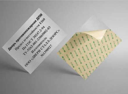 Бирки, шильдики. Шильди на металі. Виготовлення шильд, бирок із металу Бірки на . . фото 6 Бирки, шильдики. Шильди на металі. Виготовлення шильд, бирок із металу Бірки на . . фото 6