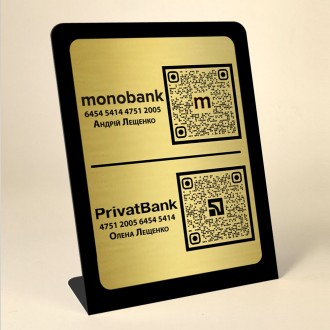 Табличка на стіл Qr-код Приват Банк + Qr-код Моно Банк подвійна. . фото 2 Табличка на стіл Qr-код Приват Банк + Qr-код Моно Банк подвійна
матеріал метал
р. . фото 2