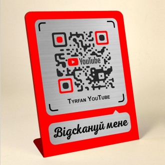Табличка на стіл Qr-код Приват Банк + Qr-код Моно Банк подвійна. . фото 14 Табличка на стіл Qr-код Приват Банк + Qr-код Моно Банк подвійна
матеріал метал
р. . фото 14