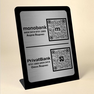 Табличка на стіл Qr-код Приват Банк + Qr-код Моно Банк подвійна. . фото 4 Табличка на стіл Qr-код Приват Банк + Qr-код Моно Банк подвійна
матеріал метал
р. . фото 4