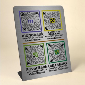 Табличка на стіл Qr-код Приват Банк + Qr-код Моно Банк подвійна. . фото 12 Табличка на стіл Qr-код Приват Банк + Qr-код Моно Банк подвійна
матеріал метал
р. . фото 12