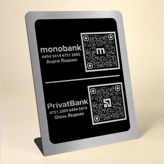 Табличка на стіл Qr-код Приват Банк + Qr-код Моно Банк подвійна. . фото 5 Табличка на стіл Qr-код Приват Банк + Qr-код Моно Банк подвійна
матеріал метал
р. . фото 5