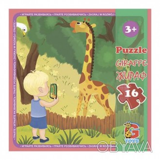 Красочные детские пазлы серии "Зоопарк" на 16 деталей. Размер готовой картинки: . . фото 1