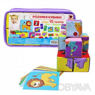 Мягкие кубики с яркими, красочными рисунками помогут ребенку в игровой форме поз. . фото 1