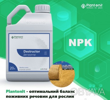 https://plantonit.ua.market/

NPK Деструктор - активатор гуміфікації та мінера. . фото 1