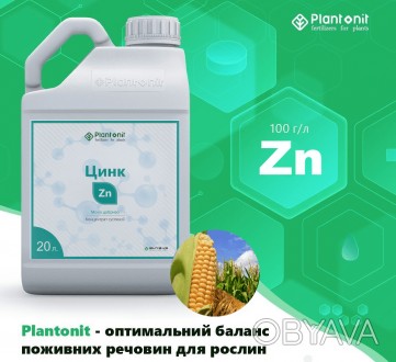 https://plantonit.ua.market/

Plantonit ЦИНК (Zn  100 г/л) комплексне добриво.. . фото 1