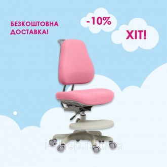 Детское ортопедическое кресло Cubby Paeonia Pink!
 
 
Cubby Paeonia - это эргоно. . фото 2