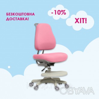 Детское ортопедическое кресло Cubby Paeonia Pink!
 
 
Cubby Paeonia - это эргоно. . фото 1