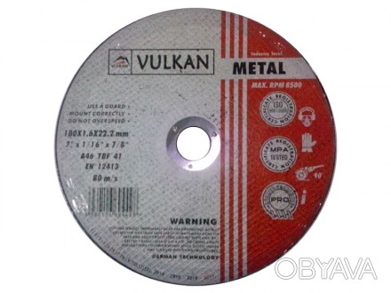 Відрізний круг Vulkan 125х1х22,23 мм - якісний розхідник для прямих або кутових . . фото 1