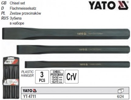 Набір зубило 10x142 12x152 16 x172 мм 3 штуки YATO YT-4711. Тернопіль. фото 1 Набір зубило 10x142 12x152 16 x172 мм 3 штуки YATO YT-4711. Тернопіль. фото 1